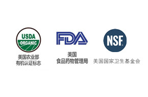 FDA/NSF/USDA的區(qū)別